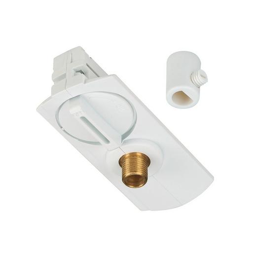 1~ Pendelleuchtenadapter weiß PENDELLEUCHTENADAPTER, für Hochvolt 1Pha